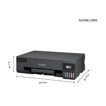 Epson - Image 3