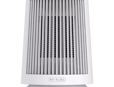 Xiaomi | Desktop Heater EU | Fan Heater | 600 W | Suitable for rooms up to 20 m² | White